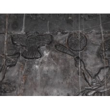 The Black Obelisk of Shalmaneser III, winged disc symbol